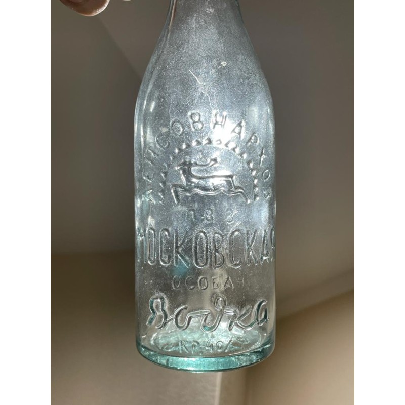 The rarest bottle of Red Army vodka! Leningrad Glass Factory!